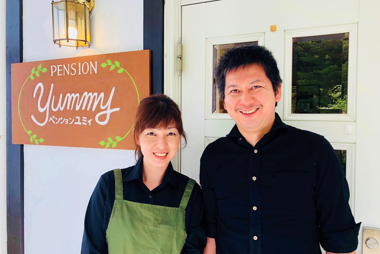 Pension Yummy Nikko Εξωτερικό φωτογραφία